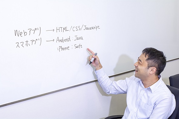 女子大生、はじめてのプログラミングを学ぶ