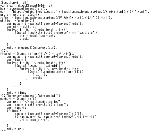 女子大生、はじめてのプログラミングを学ぶ