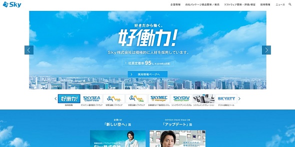 女子大生、はじめてのプログラミングを学ぶ