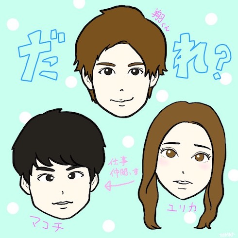 モトカレマニア