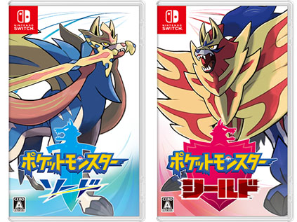 ポケットモンスター ソード&シールド ソフトまとめ売り - メルカリ