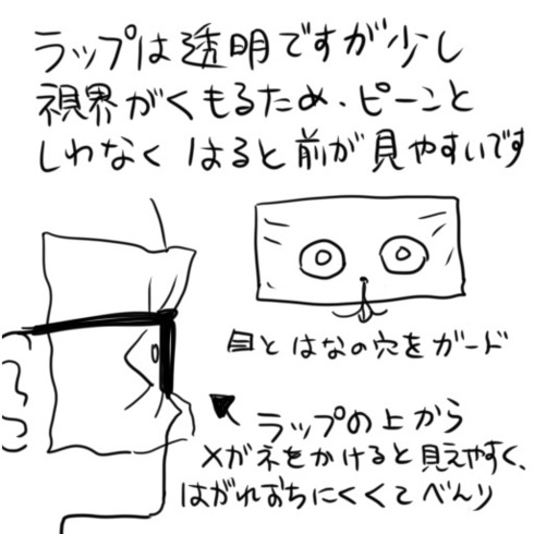 玉ねぎみじん切りに勝ったまんが02