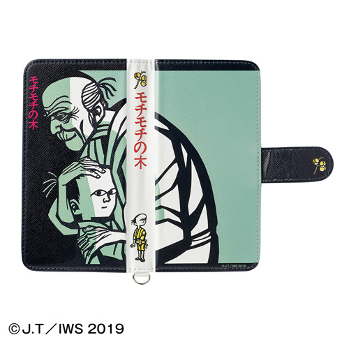 『モチモチの木 汎用手帳型スマートフォンカバーM＋』開いたところ（外側）