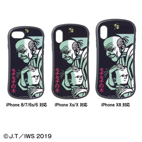 『モチモチの木 i select iPhone対応ケース』外観