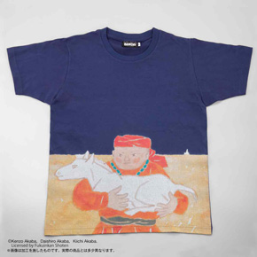 『スーホの白い馬 Tシャツ』