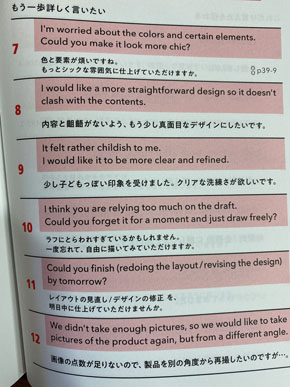 やさしい（？）英語