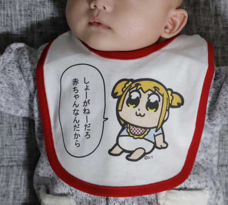 漫画『ポプテピピック』の赤ちゃん用「よだれかけ」が発売　柄は「しょーがねーだろ赤ちゃんなんだから」