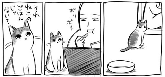子猫マンガ2
