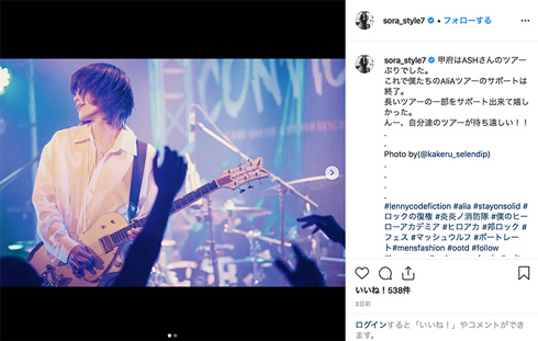 Lennycodefiction ギター 盗難 Gretsch ホワイトペンギン