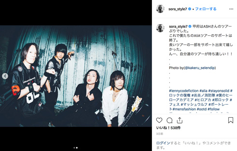 Lennycodefiction ギター 盗難 Gretsch ホワイトペンギン