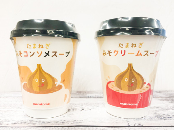 たまねぎみそクリームスープ