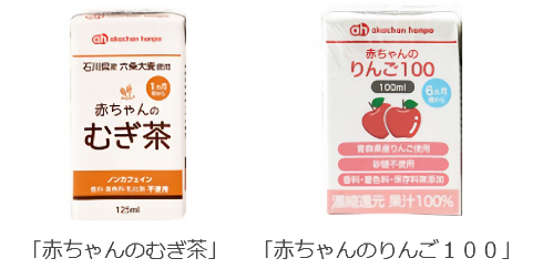 チュチュ 紙パック用乳首