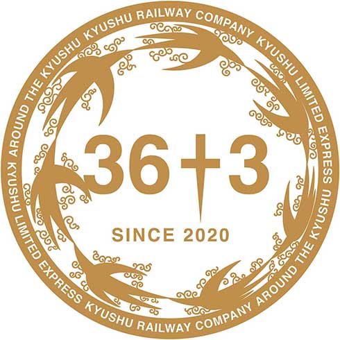 JR九州 観光列車 36ぷらす3 787系 ビュッフェ 九州 旅行 クルーズトレイン ななつ星