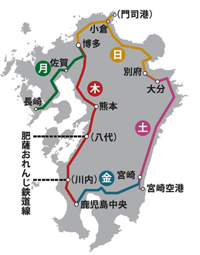 JR九州 観光列車 36ぷらす3 787系 ビュッフェ 九州 旅行 クルーズトレイン ななつ星