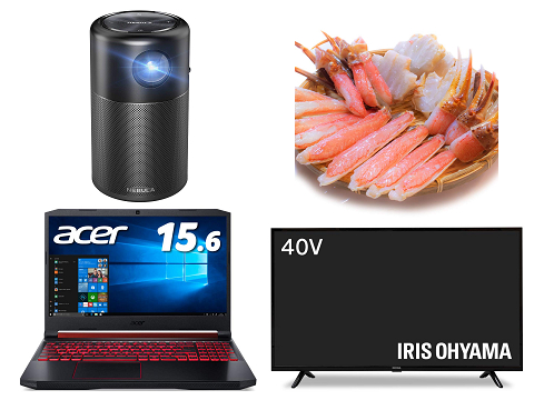 Amazonブラックフライデー