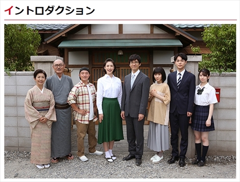 成田凌 タラちゃん 実写 サザエさん 磯野家の人々〜20年後のサザエさん〜 インスタ