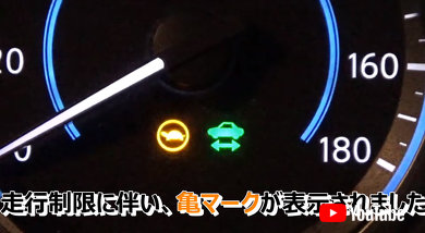 EV 電欠 バッテリー