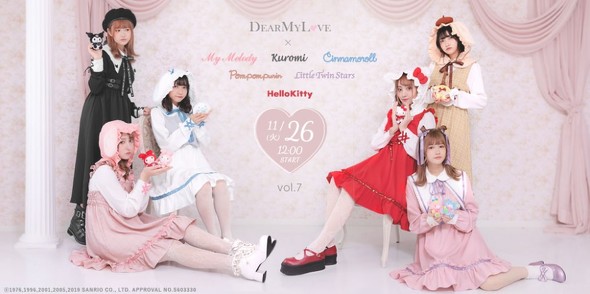 夢展望サンリオコラボアイテム