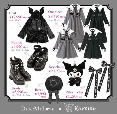 夢展望サンリオコラボアイテム