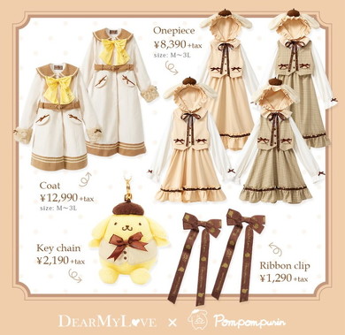 夢展望サンリオコラボアイテム