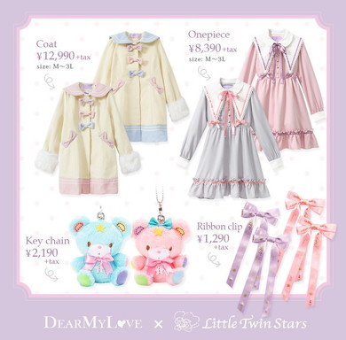 夢展望サンリオコラボアイテム