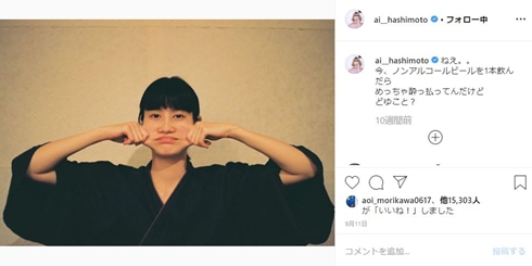 橋本愛 同期のサクラ ガニ股 高畑充希 ドラマ 撮影