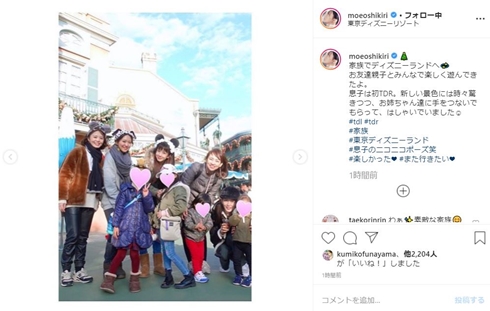 押切もえ 涌井秀章 息子 ディズニーランド ほしのあき