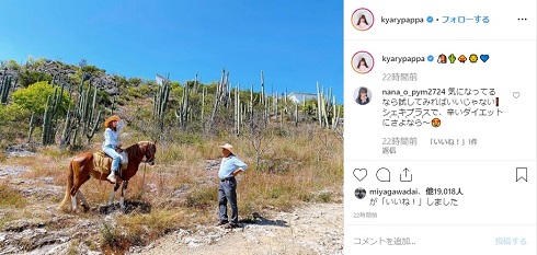きゃりーぱみゅぱみゅ メキシコ