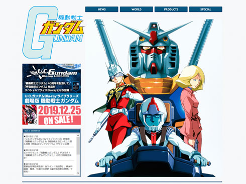 ガチャポン戦士2 カプセル戦記