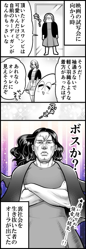 mori2ta 肩幅広い