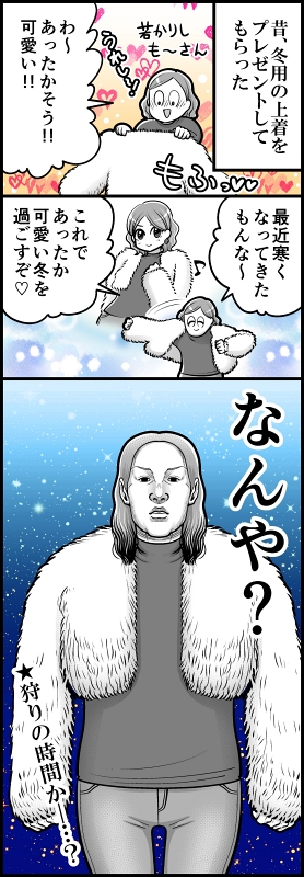 mori2ta 肩幅広い