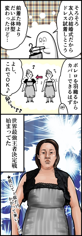 mori2ta 肩幅広い