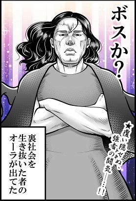 mori2ta 肩幅広い
