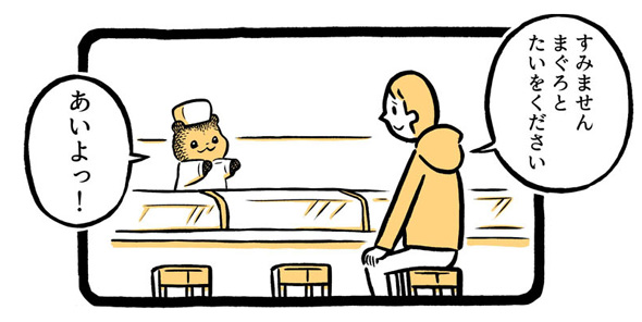 こぐまのケーキ屋さん