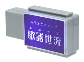 スナック看板マグネット 飲み屋街 突き出し看板 ミニチュア カプセルトイ