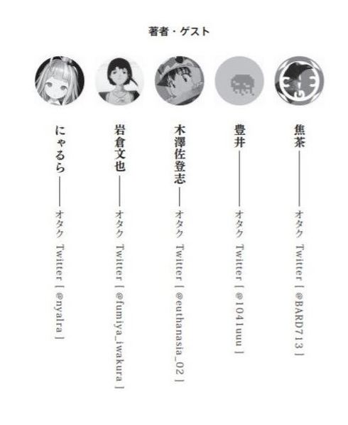 インターネット2