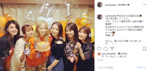 長谷部優 Dream 元メンバー 結婚 相手 夫