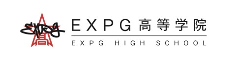 EXPG高等学院