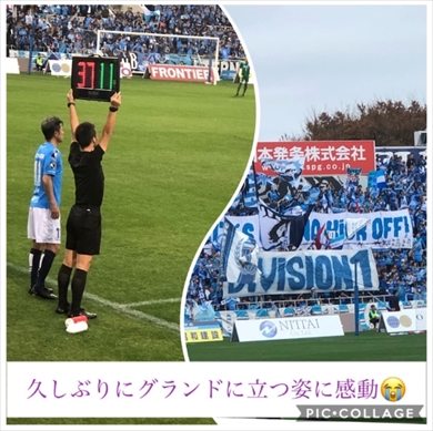 三浦りさ子 三浦知良 キングカズ 出場 最終節 横浜FC Jリーグ最年長出場記録 J1 昇格 ブログ