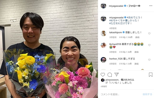 イモトアヤコ 世界の果てまでイッテQ! 石崎D 石崎史郎 夫 結婚
