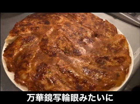大蛇丸声マネ料理