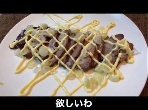 大蛇丸声マネ料理