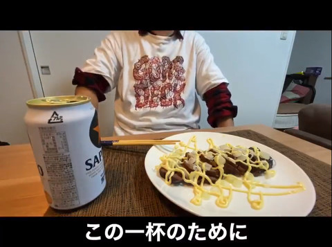 大蛇丸声マネ料理