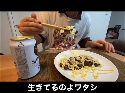 大蛇丸声マネ料理
