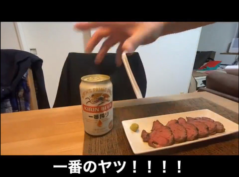 大蛇丸声マネ料理