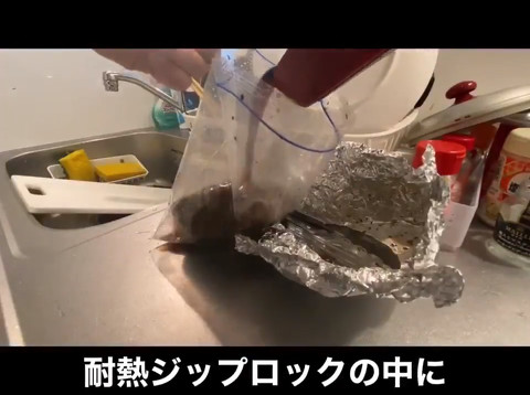 大蛇丸声マネ料理