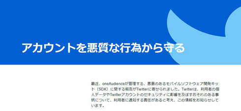 Twitter