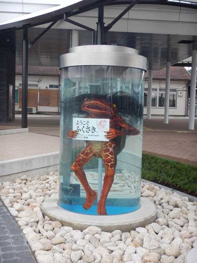 兵庫県 福崎町 夜 駅 不穏 河童 カッパ 出てくる 怖い 水中 ガジロウ