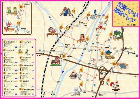 兵庫県 福崎町 夜 駅 不穏 河童 カッパ 出てくる 怖い 水中 ガジロウ