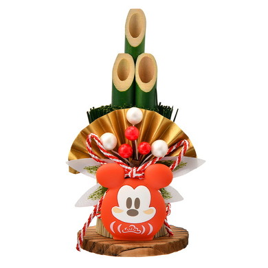 Eto Disney